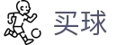 足球买球app下载 - 世界杯安全买球通道与官方授权数据中心